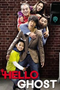 Hello Ghost (2010)