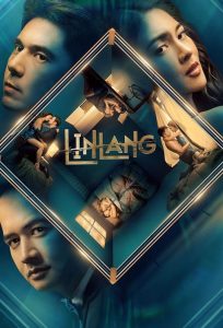 Linlang (2023)