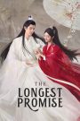 The Longest Promise (2023)