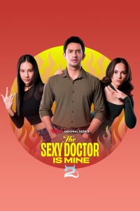 The Sexy Doctor is Mine (2022)