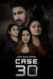 Case 30 (2023)