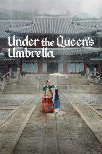 Under the Queen’s Umbrella (2022)