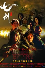 Seven Swords (2005)