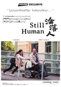 Still Human (2018)