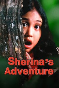 Petualangan Sherina (2000)