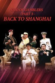 God of Gamblers III: Back to Shanghai (1991)