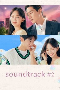 Soundtrack #2 (2023)