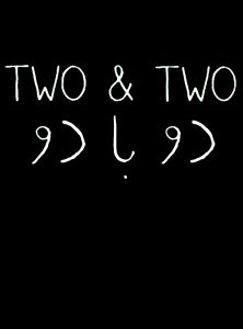 Two & Two (2011)