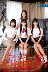 REAL-844 – Satu keluarga di perkosa seorang laki laki – Hibino Uta, Kurumi Sakura, Minami Kozue, Suzuki Satomi