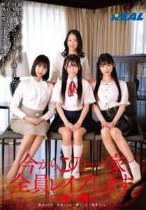 REAL-844 – Satu keluarga di perkosa seorang laki laki – Hibino Uta, Kurumi Sakura, Minami Kozue, Suzuki Satomi